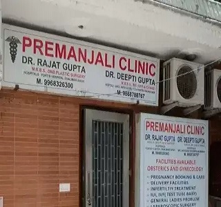 Best Gynecologist Clinic in Rohini Delhi | Premanjali Clinic